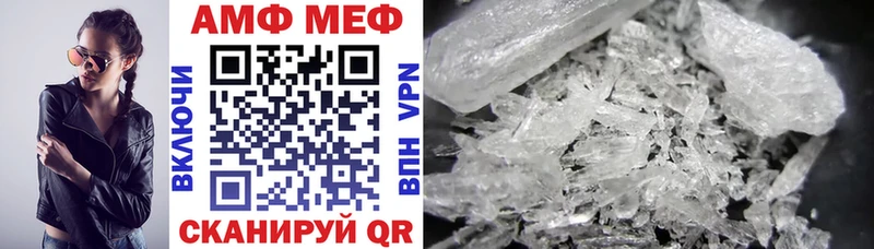 АМФЕТАМИН VHQ  сколько стоит  Магнитогорск 