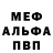 МДМА VHQ Egor Krapiva