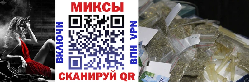 купить наркотики сайты  Магнитогорск  Бутират вода 
