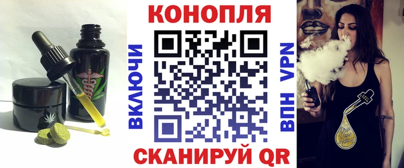 Печенье с ТГК конопля  mega ССЫЛКА  Магнитогорск 