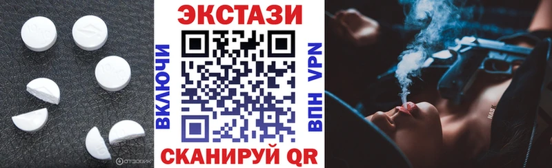 Экстази Philipp Plein  купить   Магнитогорск 