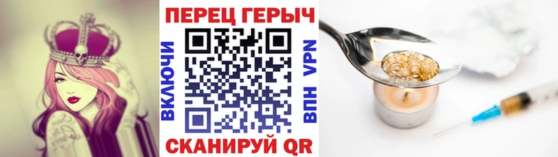 Героин VHQ  omg ТОР  Магнитогорск 