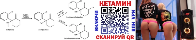 МЕГА онион  Магнитогорск  КЕТАМИН ketamine 