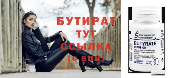 сатива Верхний Тагил