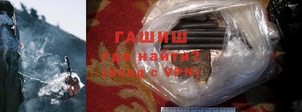 сатива Верхний Тагил