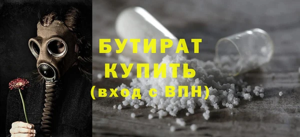 прущая мука Верея