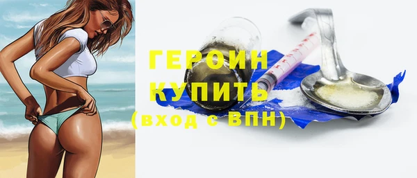 сатива Верхний Тагил