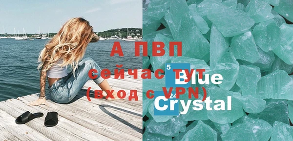 соль курить ск Верхнеуральск