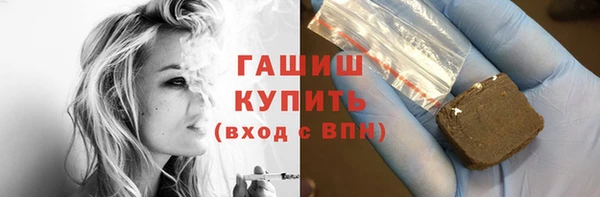 прущая мука Верея