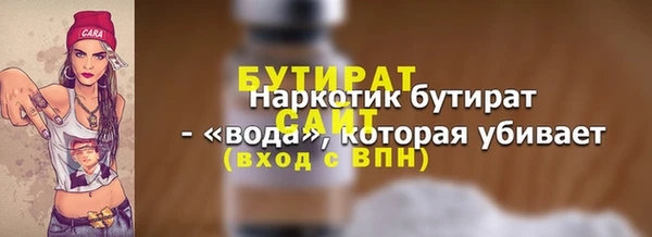 прущая мука Верея