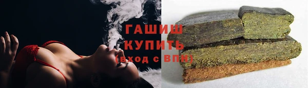 соль курить ск Верхнеуральск