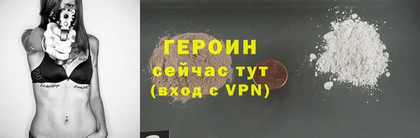 соль курить ск Верхнеуральск
