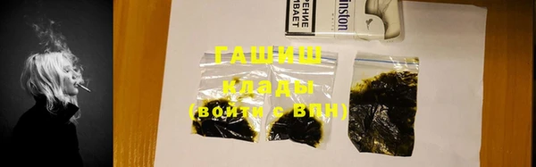 сатива Верхний Тагил