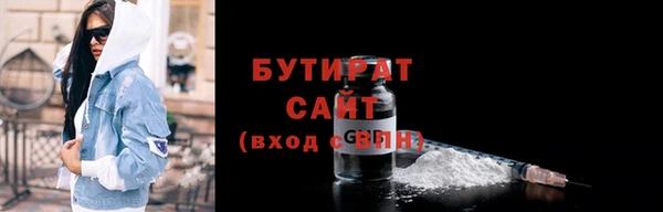 соль курить ск Верхнеуральск
