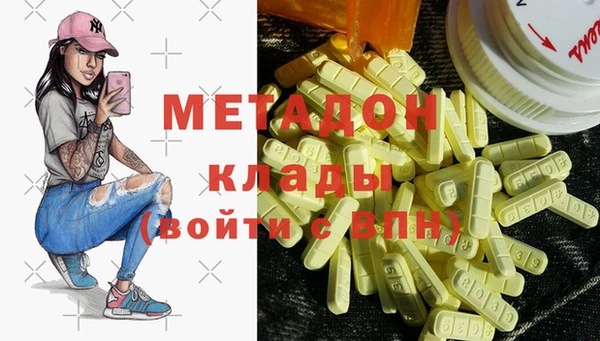 марихуана Сатка