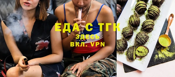 прущая мука Верея