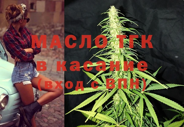 соль курить ск Верхнеуральск