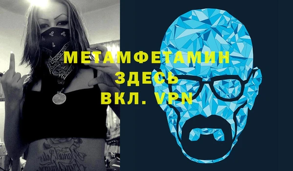 сатива Верхний Тагил