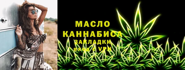 прущая мука Верея