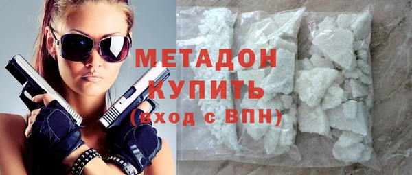 сатива Верхний Тагил