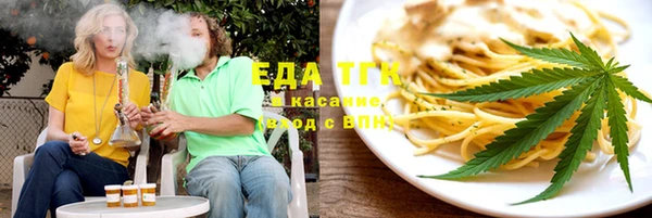 сатива Верхний Тагил