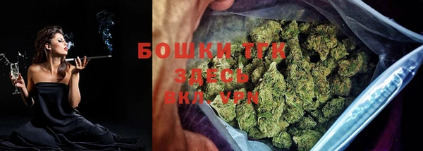 прущая мука Верея