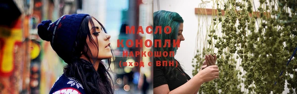 прущая мука Верея