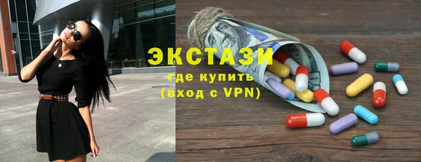 сатива Верхний Тагил