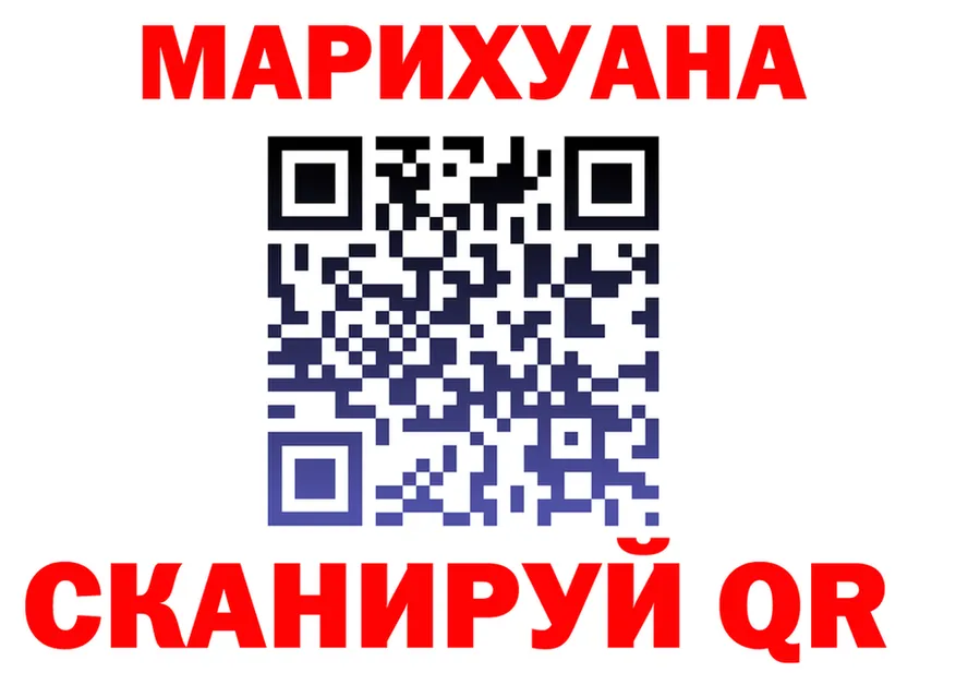 Cannafood марихуана маркетплейс площадка кракен Магнитогорск
