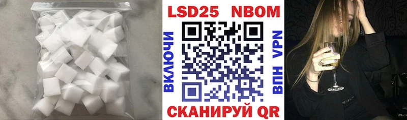 ЛСД экстази кислота  блэк спрут онион  Магнитогорск  дарнет шоп 