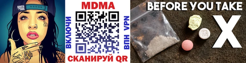 MDMA VHQ где найти наркотики Магнитогорск