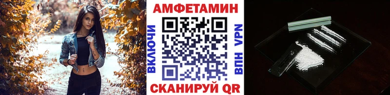 МЕТАМФЕТАМИН кристалл  Магнитогорск 