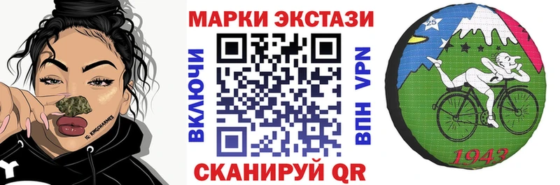 купить наркотик  Магнитогорск  Наркотические марки 1,5мг 