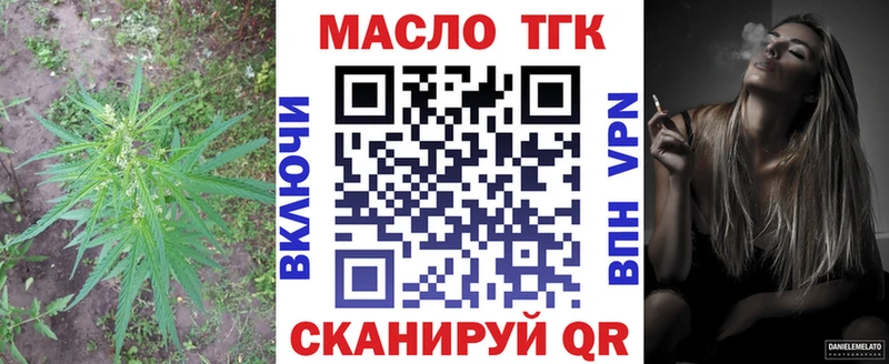гидра как войти  Магнитогорск  Дистиллят ТГК гашишное масло 